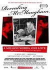 Revealing Mr. Maugham (2012).jpg